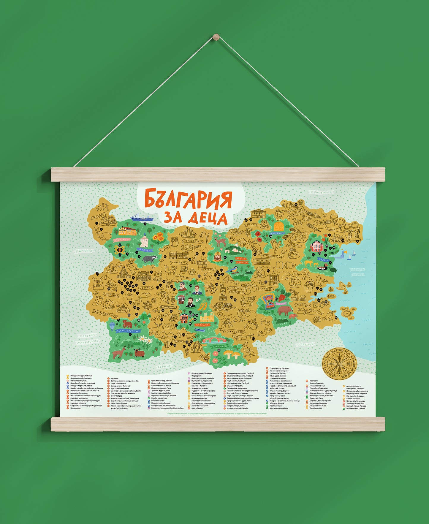 България за деца + Магнитна рамка