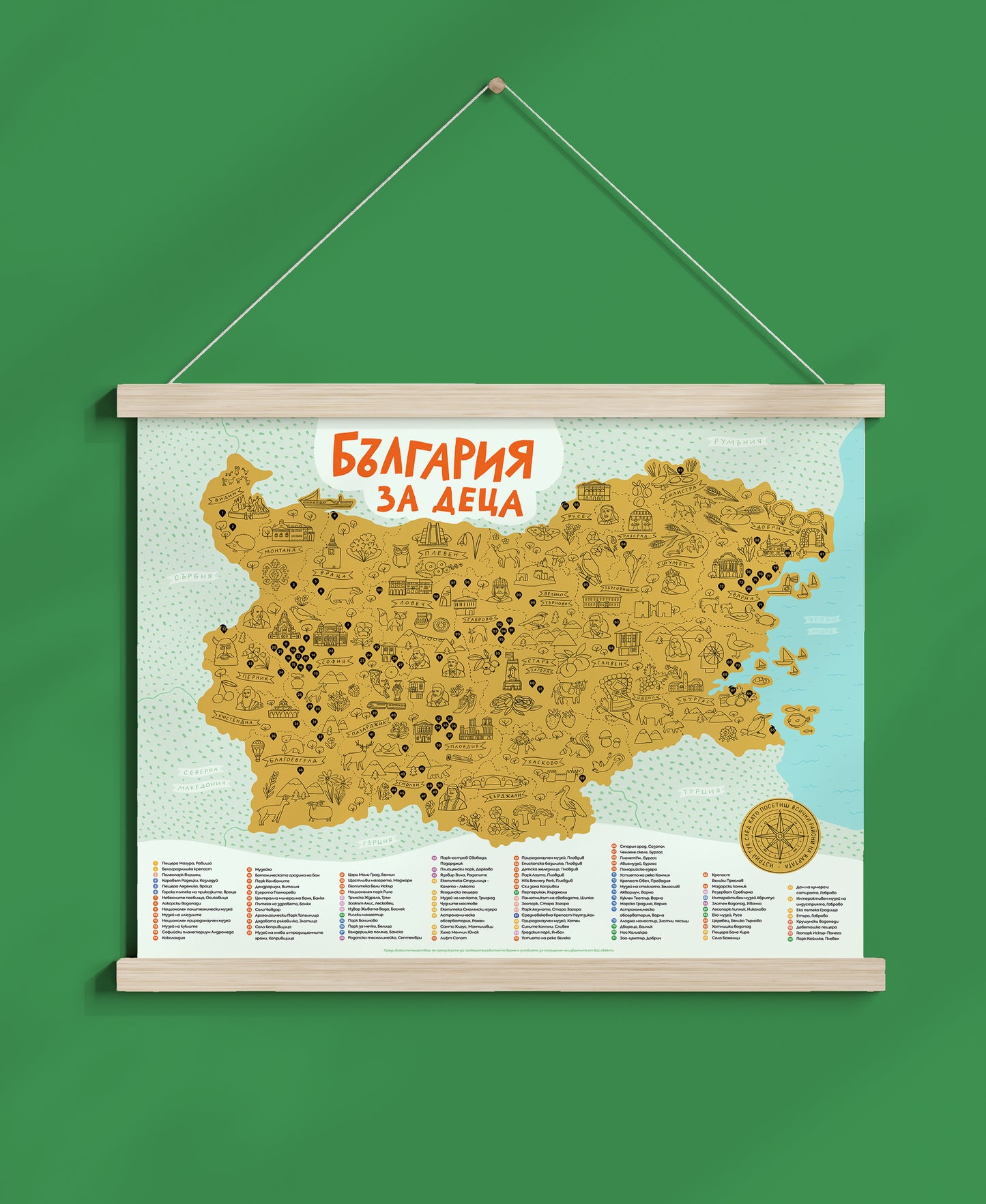 България за деца + Магнитна рамка