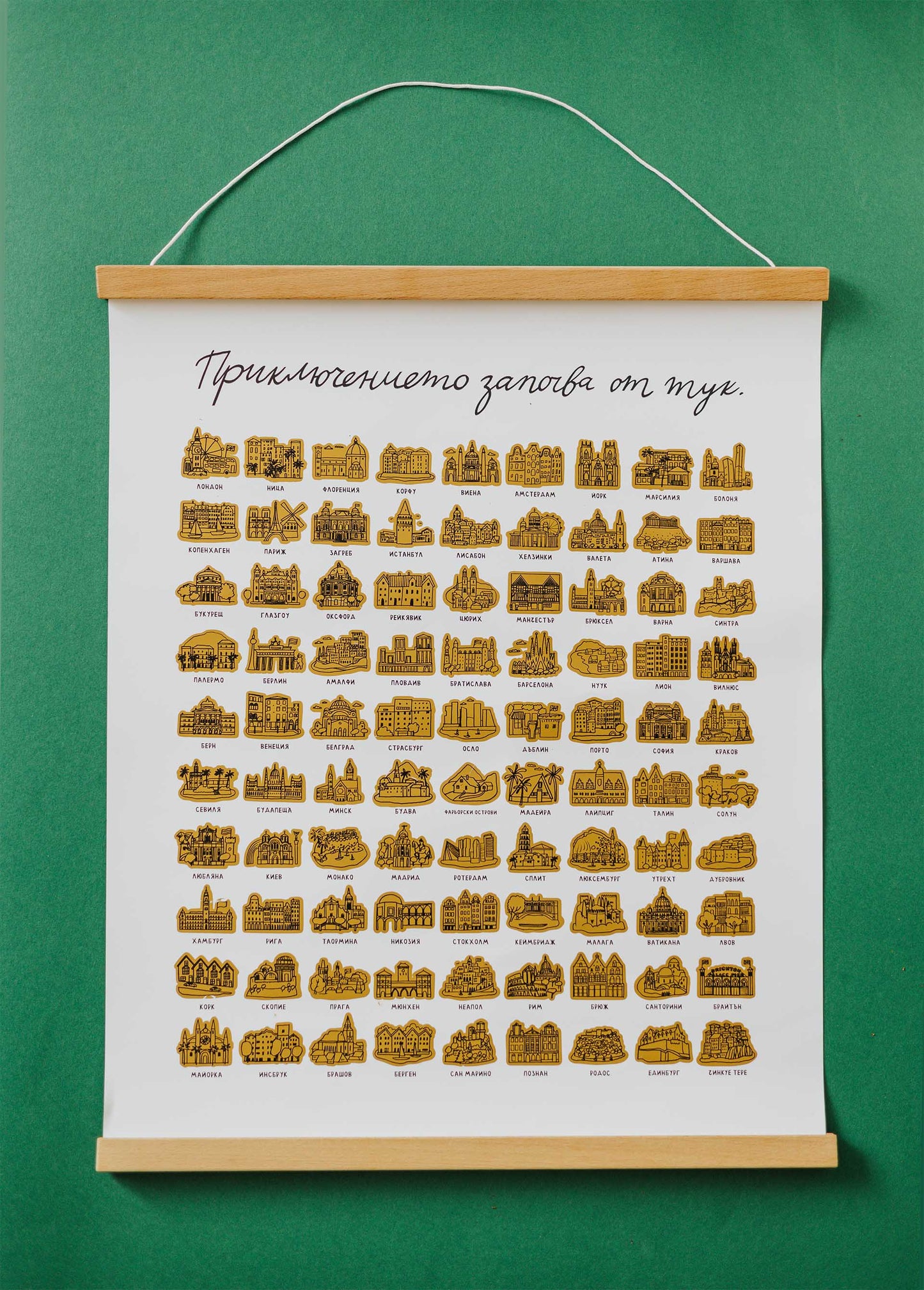 Карта на Европа + Магнитна рамка