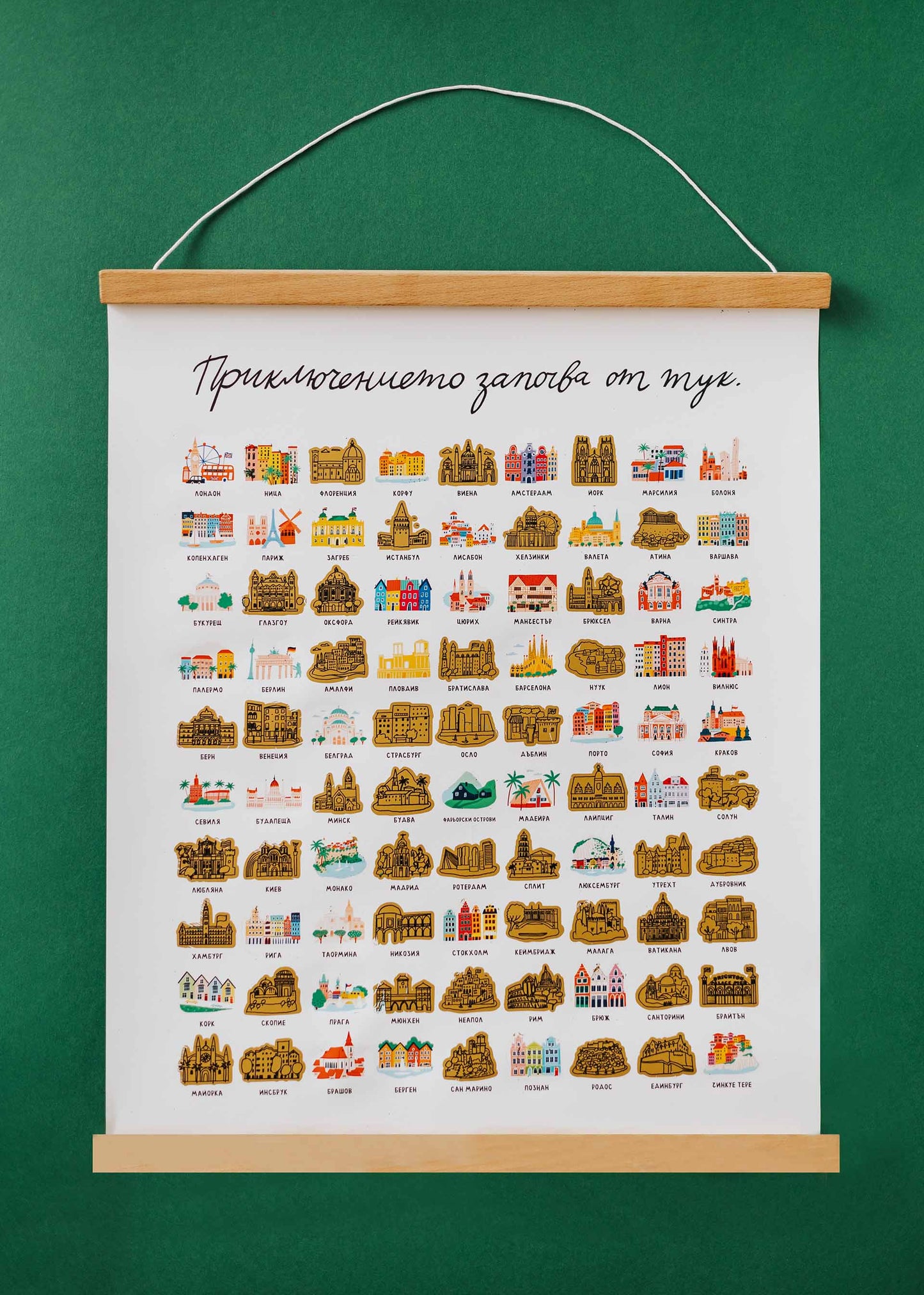 Карта на Европа + Магнитна рамка