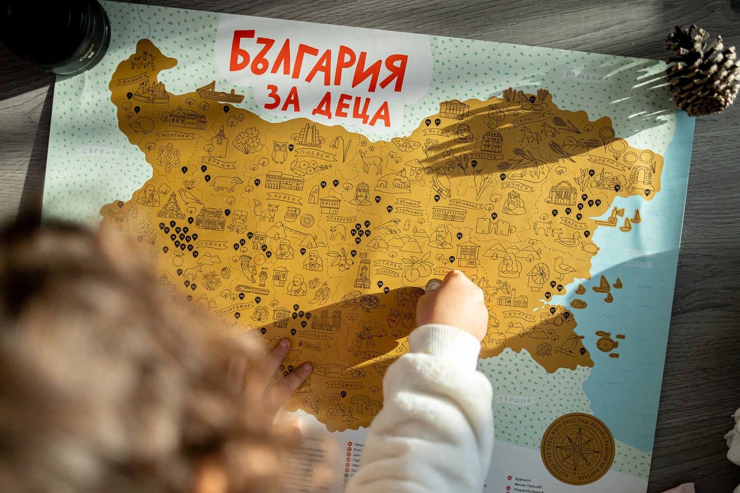 Скреч карта на България за деца