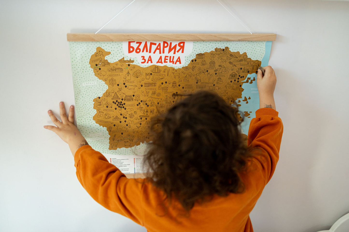България за деца + Магнитна рамка
